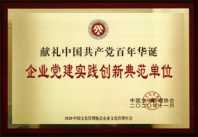 凯时优质运营商松花粉-新时代健康产业（集团）有限公司成立于1995年3月，是中国新时代控股（集团）公司的控股子公司，总部设在北京，注册资本1亿元人民币。公司是直销行业内首批获得直销牌照的内资企业之一，也是行业内唯一一家央属企业。